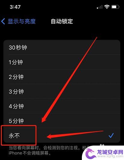 苹果手机看视频突然自己关屏幕 苹果手机放视频自动锁屏怎么解决