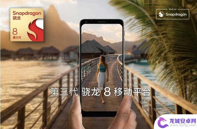 你使用的是2024上半年安卓处理器十佳排名中的哪一款？