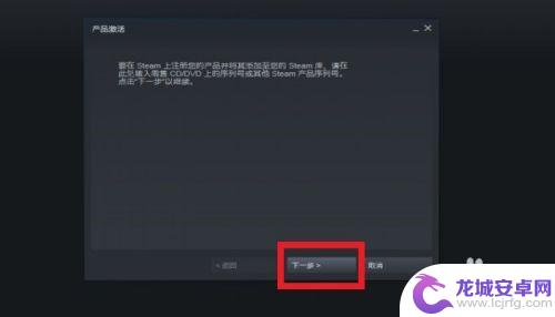 steam怎么使用key 如何在STEAM上使用key兑换游戏