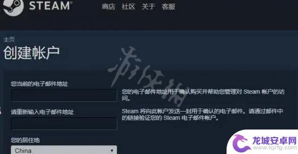 steam注册教程账号名称怎么要 《steam》账户名称填写规则2022