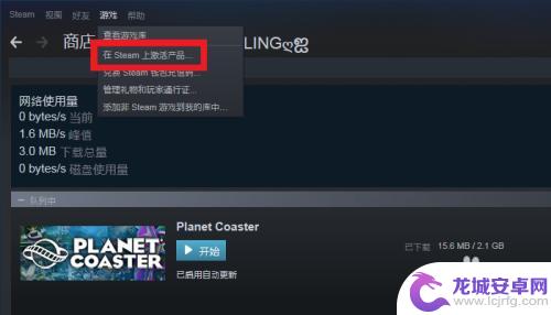 steam怎么使用key 如何在STEAM上使用key兑换游戏