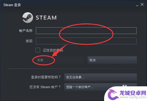 steam如何购买锁国区游戏 Steam如何购买锁区游戏