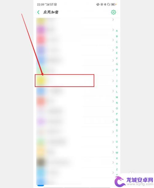 oppo隐藏软件怎么卸载 oppo手机如何隐藏软件