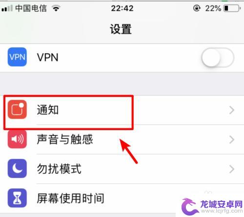 苹果手机来短信不显示号码怎么设置 iphone手机如何设置短信隐私显示