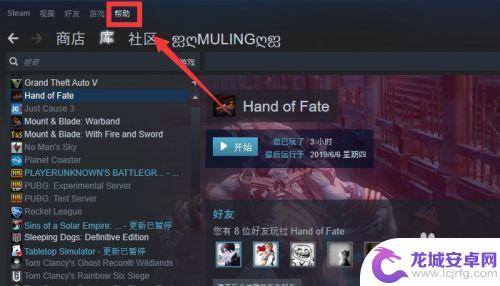 steamberry怎么退款 了解Steam游戏退款政策及退款流程