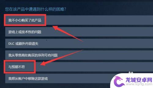 steamberry怎么退款 了解Steam游戏退款政策及退款流程