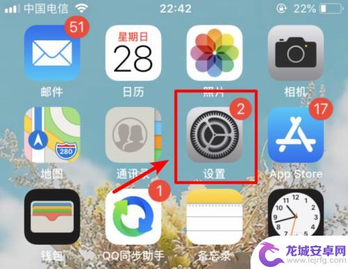 苹果手机来短信不显示号码怎么设置 iphone手机如何设置短信隐私显示