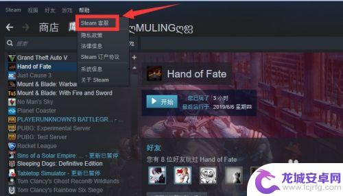 steamberry怎么退款 了解Steam游戏退款政策及退款流程