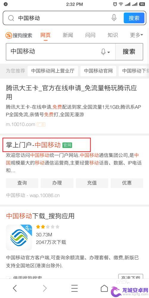 怎么查手机打电话记录 查询手机通话记录的方法