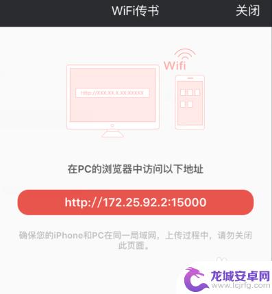 苹果手机怎么传txt iPhone手机怎么快速传TXT电子书