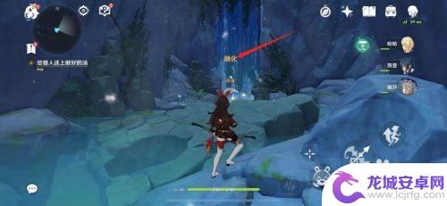 原神冰怎么打掉 原神蓝色的冰块怎么破解