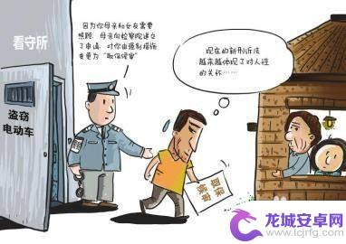 手机脱审怎么处理 取保候审后手机被扣留需等多久才能拿回