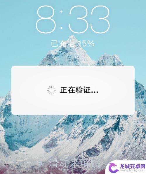 怎么取消苹果5手机更新 iPhone更新系统失败怎么取消