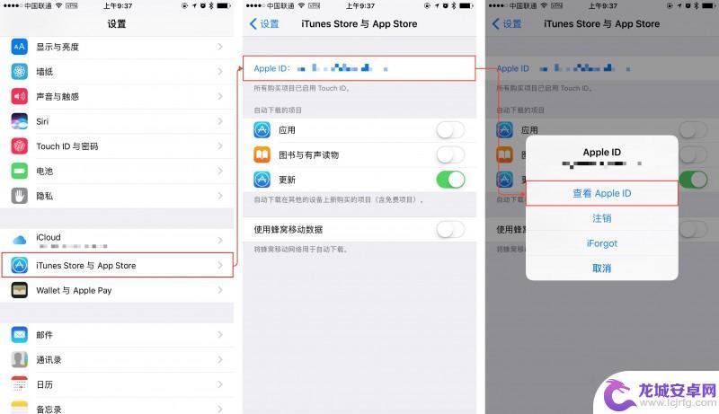 支付宝怎么用苹果手机支付 苹果AppStore支付宝充值/付款教程