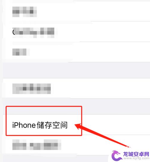 iphone怎么卸载91 iPhone删除照片删不了怎么办