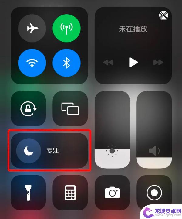 手机怎么设置红心 iPhone 状态栏中的爱心图标是什么意思