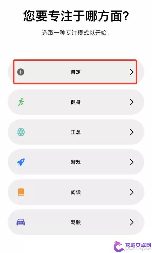 手机怎么设置红心 iPhone 状态栏中的爱心图标是什么意思