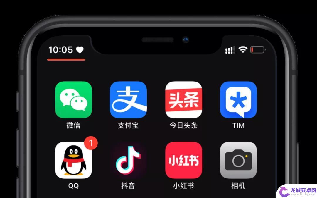 手机怎么设置红心 iPhone 状态栏中的爱心图标是什么意思