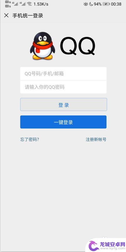 手机掉了微信怎么冻结自己的账户 手机丢了怎么冻结微信账号