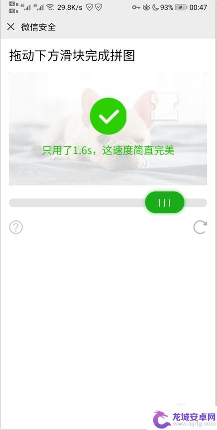 手机掉了微信怎么冻结自己的账户 手机丢了怎么冻结微信账号