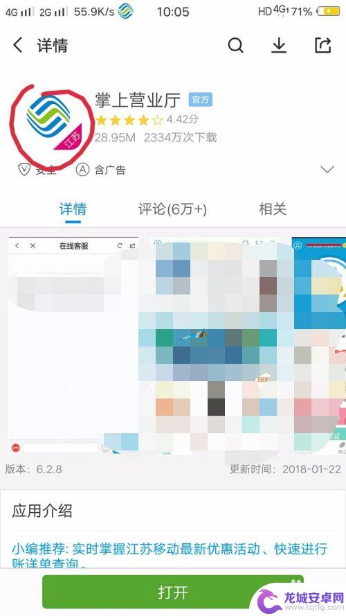 手机费发票怎么开 移动话费发票开具条件