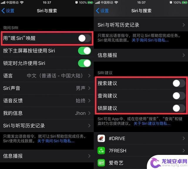 苹果手机如何优化省电模式 iOS 13 如何设置省电模式