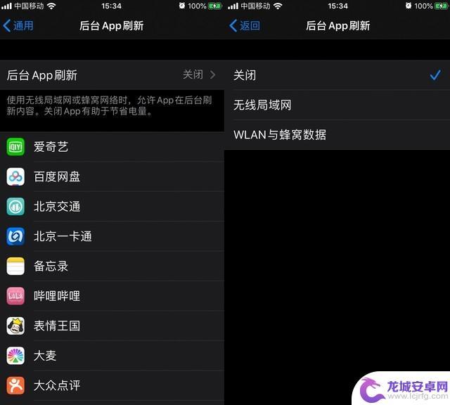 苹果手机如何优化省电模式 iOS 13 如何设置省电模式