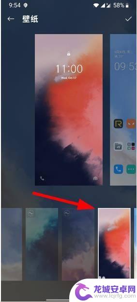 一加手机锁屏壁纸怎么设置 一加手机怎么设置锁屏壁纸