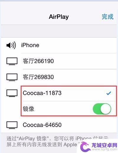 苹果手机投影怎么投屏到电视上 苹果iPhone手机投屏到电视的具体步骤