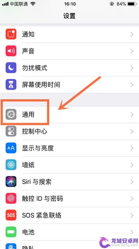 苹果手机阿拉伯数字怎么打出来 iPhone苹果手机怎么打开阿拉伯文输入法