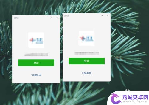电脑和手机怎么登陆两个微信 电脑手机同时登录多个微信账号