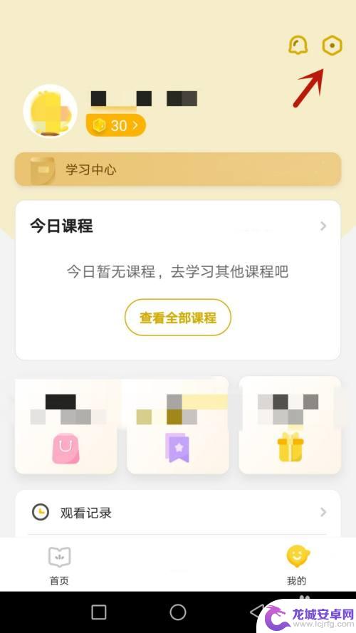 鱼乐达人如何改绑定 鱼乐修改绑定手机号教程
