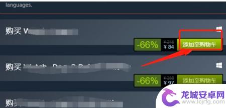 steam您的账户不符合此功能的要求 steam添加好友不显示