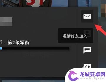 第五人格怎么开私人房间 csgo私人房间设置方法