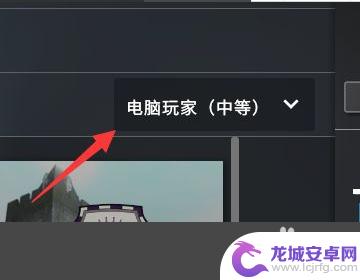 第五人格怎么开私人房间 csgo私人房间设置方法