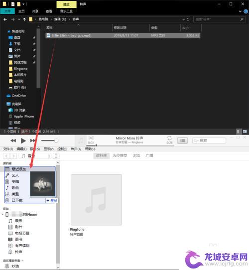 苹果手机如何分时更换铃声 最新版iTunes如何设置iPhone铃声详细教程