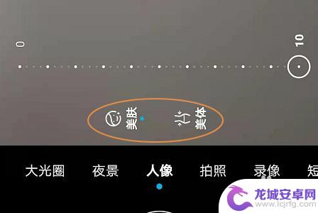 华为手机如何拍照用美颜 华为手机美颜相机打开方法