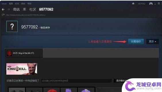 steam回应报价打不开 Steam社区118无法登录怎么办