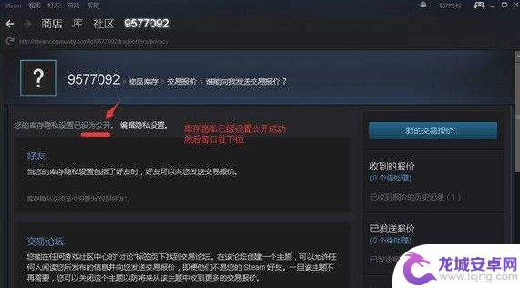 steam回应报价打不开 Steam社区118无法登录怎么办