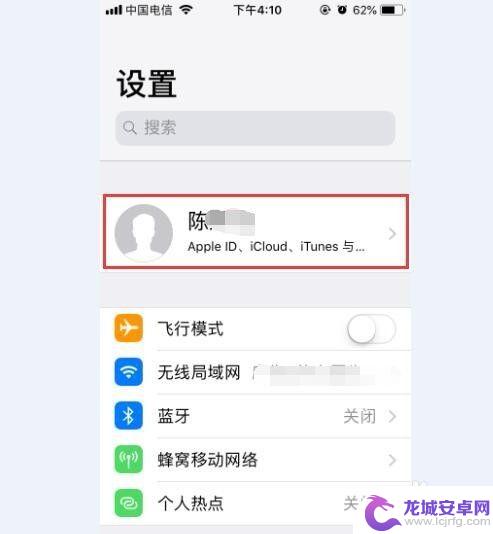 苹果手机如何一起删电话 怎样在iPhone上批量删除联系人