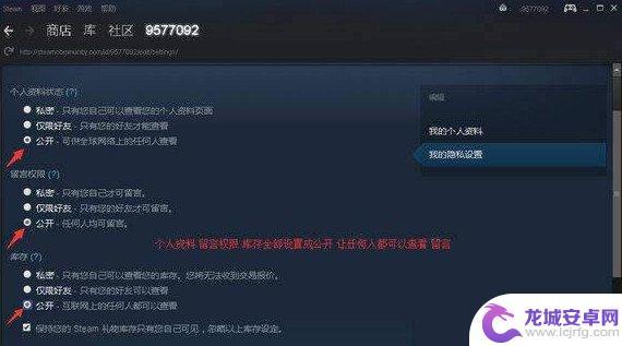 steam回应报价打不开 Steam社区118无法登录怎么办