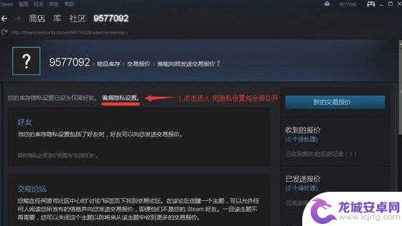 steam回应报价打不开 Steam社区118无法登录怎么办