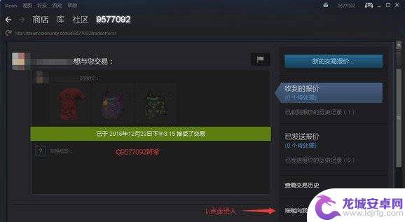 steam回应报价打不开 Steam社区118无法登录怎么办