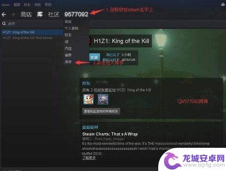 steam回应报价打不开 Steam社区118无法登录怎么办