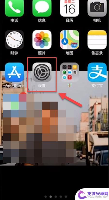 苹果手机连airpods iPhone如何连接AirPods蓝牙