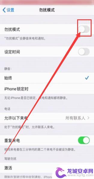 玩阿珂手机怎么设置声音 苹果手机游戏声音消失怎么办