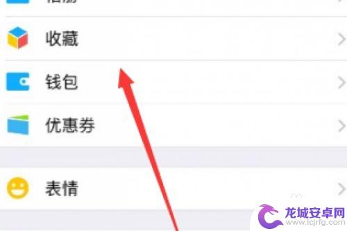苹果手机红包怎么查询记录 苹果手机微信红包记录怎么查看