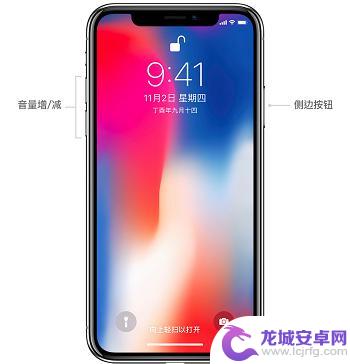 苹果手机xsmax同时长按侧键与音量键 iPhone XS/XS Max 手势操作使用方法