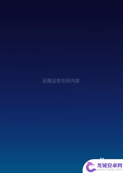 手机为什么发语音没有声音 手机打电话没有声音怎么解决