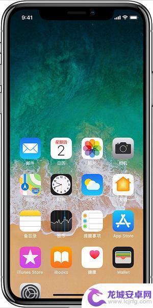 苹果手机xsmax同时长按侧键与音量键 iPhone XS/XS Max 手势操作使用方法